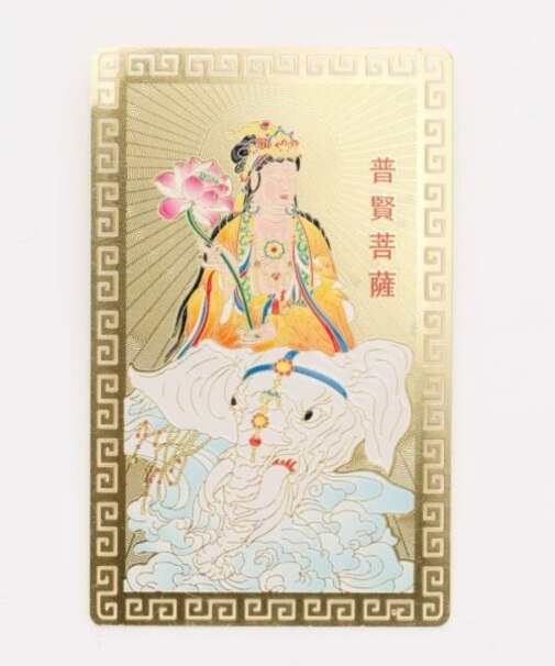 【チャイハネ】神様カード