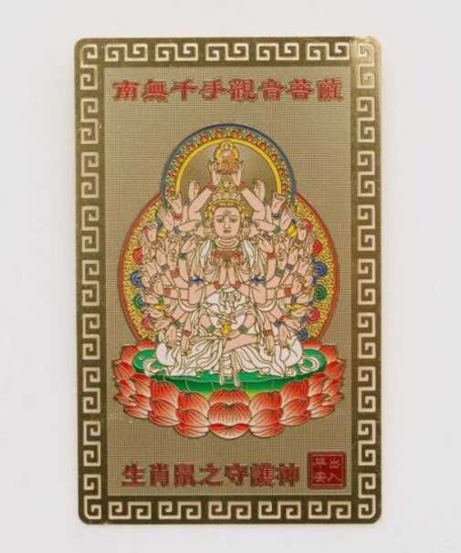 【チャイハネ】十二支神様カード