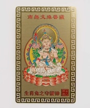 【チャイハネ】十二支神様カード