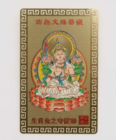 【チャイハネ】十二支神様カード