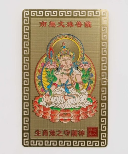 【チャイハネ】十二支神様カード