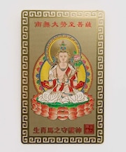 【チャイハネ】十二支神様カード