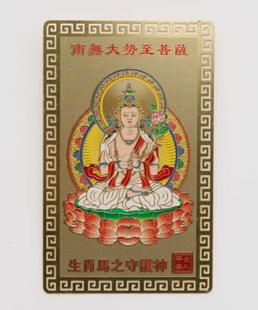 【チャイハネ】十二支神様カード