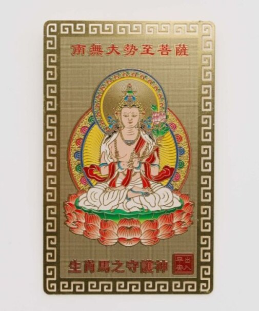 【チャイハネ】十二支神様カード