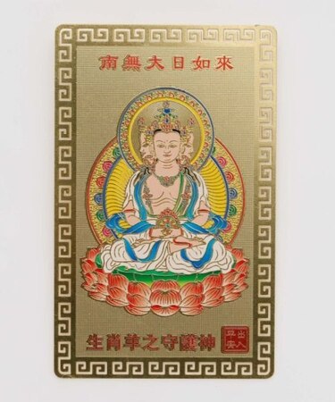 【チャイハネ】十二支神様カード