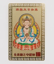 【チャイハネ】十二支神様カード