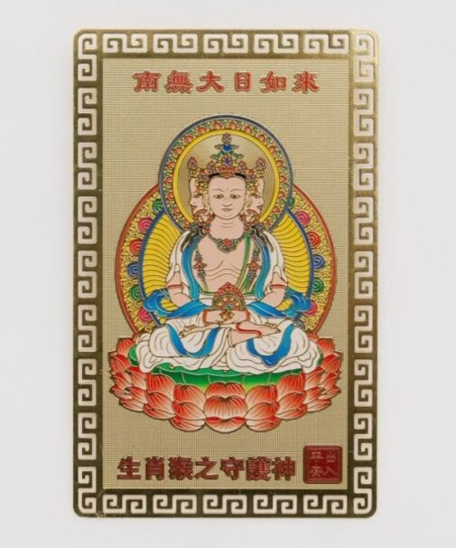 【チャイハネ】十二支神様カード