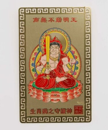 【チャイハネ】十二支神様カード