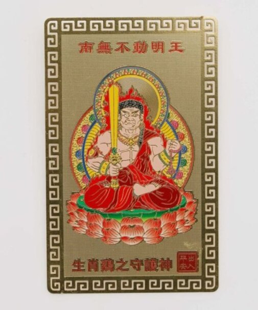 【チャイハネ】十二支神様カード