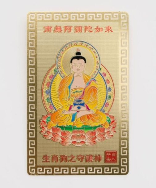 【チャイハネ】十二支神様カード