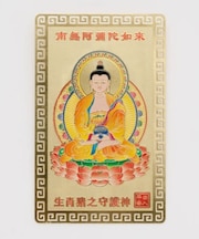 【チャイハネ】十二支神様カード