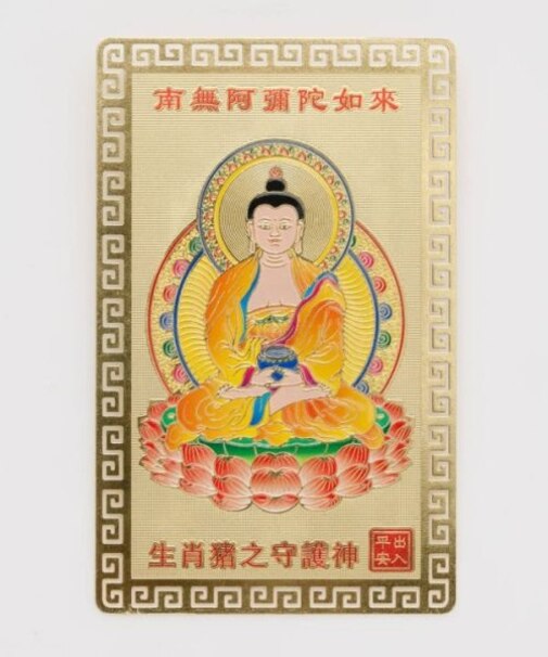 【チャイハネ】十二支神様カード