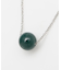 【チャイハネ】翡翠玉ネックレス