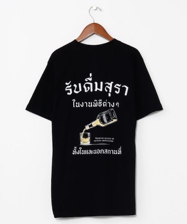 【チャイハネ】ウィーサキメンズTシャツ
