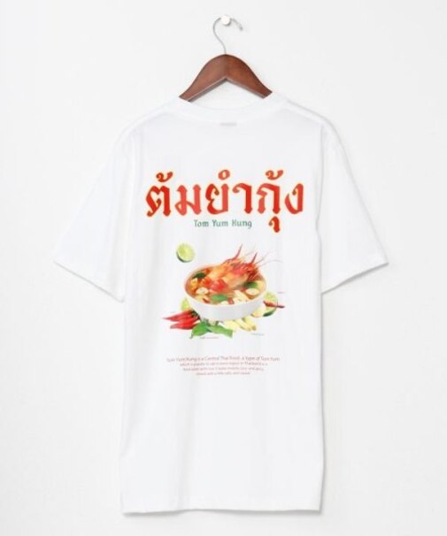 【チャイハネ】エストムヤムメンズTシャツ