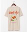 【チャイハネ】エストムヤムメンズTシャツ