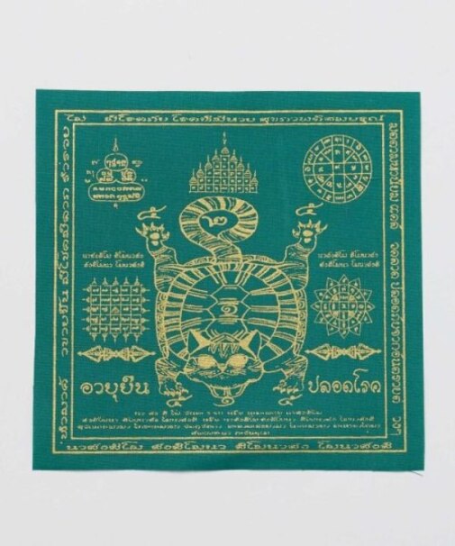 【チャイハネ】タイのお守り