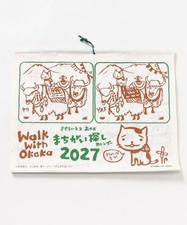 【チャイハネ】【2027年カレンダー】ＷＩＴＨ　ＯＫＡＫＡ