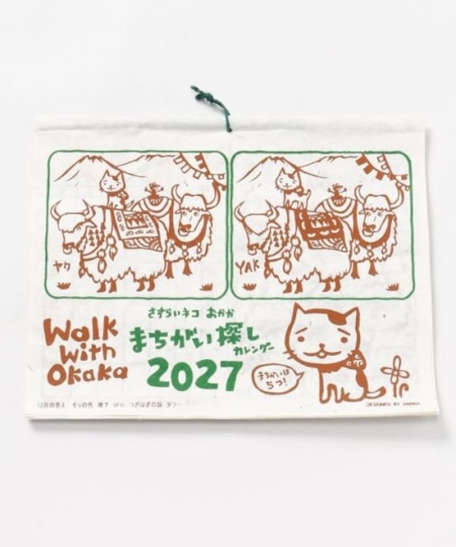 【チャイハネ】【2027年カレンダー】ＷＩＴＨ　ＯＫＡＫＡ