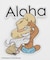 【カヒコ】ダイカットステッカー【ALOHA MAPUA】