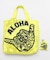 【カヒコ】アロハトライバルエコＢＡＧ
