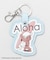 【カヒコ】ダイカットキーホルダー【ALOHA MAPUA】