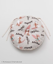 【カヒコ】ラウンドクッション【ALOHA MAPUA】