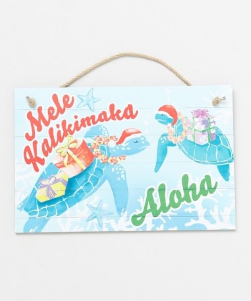 【カヒコ】アロハクリスマスサインボード