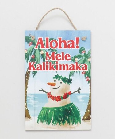 【カヒコ】アロハクリスマスサインボード