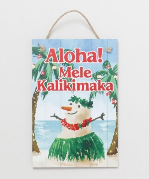 【カヒコ】アロハクリスマスサインボード