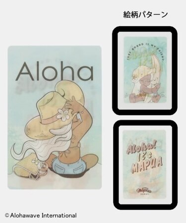 【カヒコ】チェンジステッカー【ALOHA MAPUA】