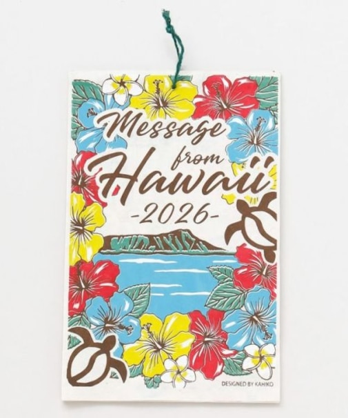【カヒコ】【2026カレンダー】Message from Hawaii