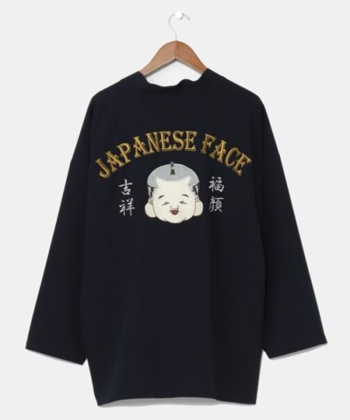 【カヤ】和面メンズ羽織