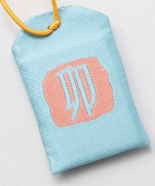 【カヤ】干支あまた守り