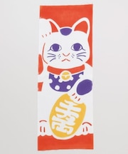 【カヤ】福まねき猫手拭