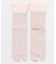 【カヤ】麻混一休足袋（23-25cm）