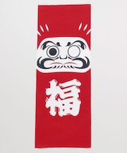 【カヤ】福だるま手拭