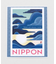 【カヤ】日本ステッカー