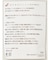 【カヤ】カヤ足袋インソール