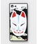 【カヤ】[iPhone8/7/SE(第二世代）]スマホ包みガラス