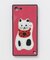 【カヤ】[iPhone8/7/SE(第二世代）]スマホ包みガラス