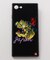 【カヤ】[iPhone7/8/SE]スマホ包みガラス