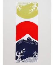 【カヤ】波富士手拭