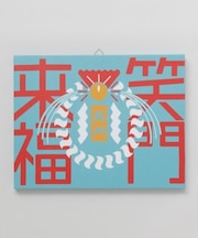 【カヤ】言の葉アートボード