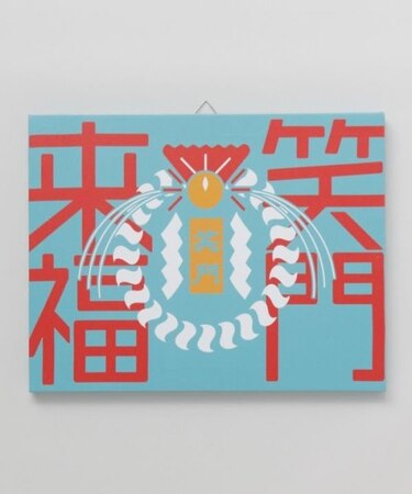 【カヤ】言の葉アートボード