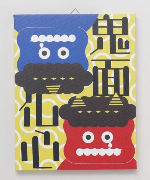 【カヤ】言の葉アートボード