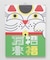 【カヤ】言の葉アートボード
