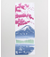 【カヤ】富士桜手拭