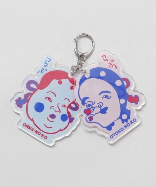 【カヤ】番（つがい）キーホルダー