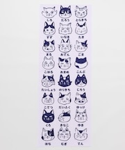 【カヤ】猫のおなまえ手拭